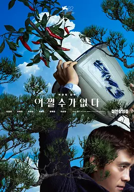 国产精品一区二区av