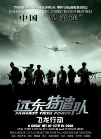 国产精品一区二区av